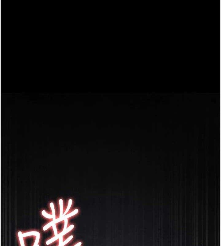 夜间诊疗室第116話-性愛成癮&hearts;