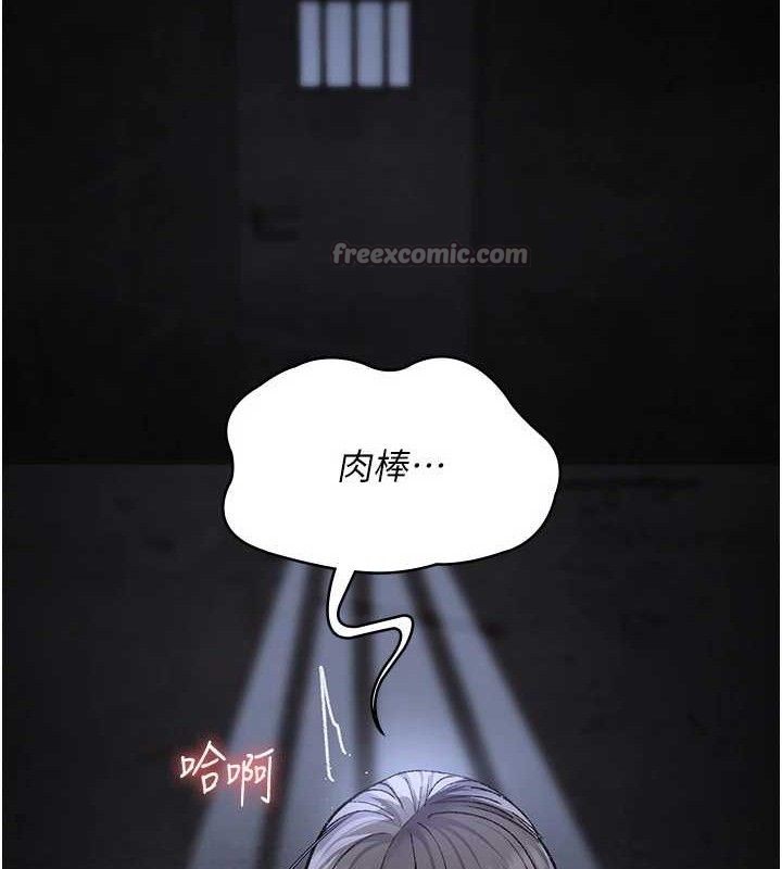 夜间诊疗室第116話-性愛成癮&hearts;