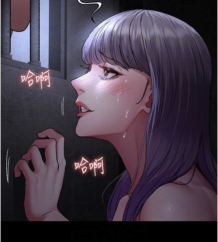 夜间诊疗室第116話-性愛成癮&hearts;