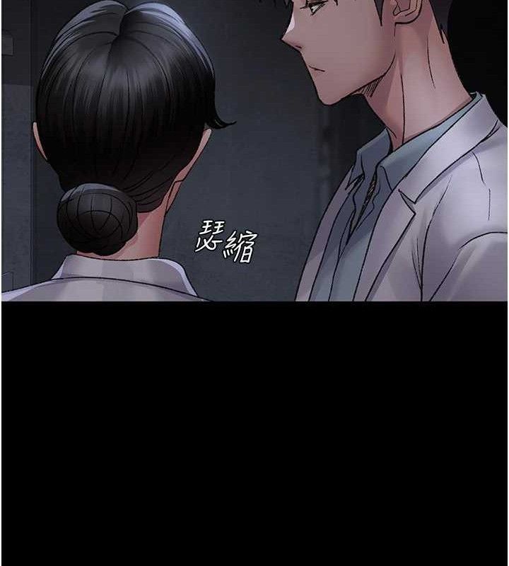 夜间诊疗室第116話-性愛成癮&hearts;