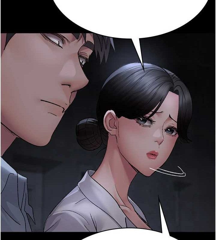 夜间诊疗室第116話-性愛成癮&hearts;