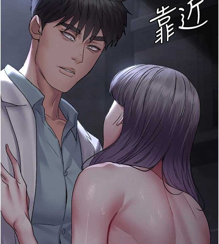 夜间诊疗室第116話-性愛成癮&hearts;