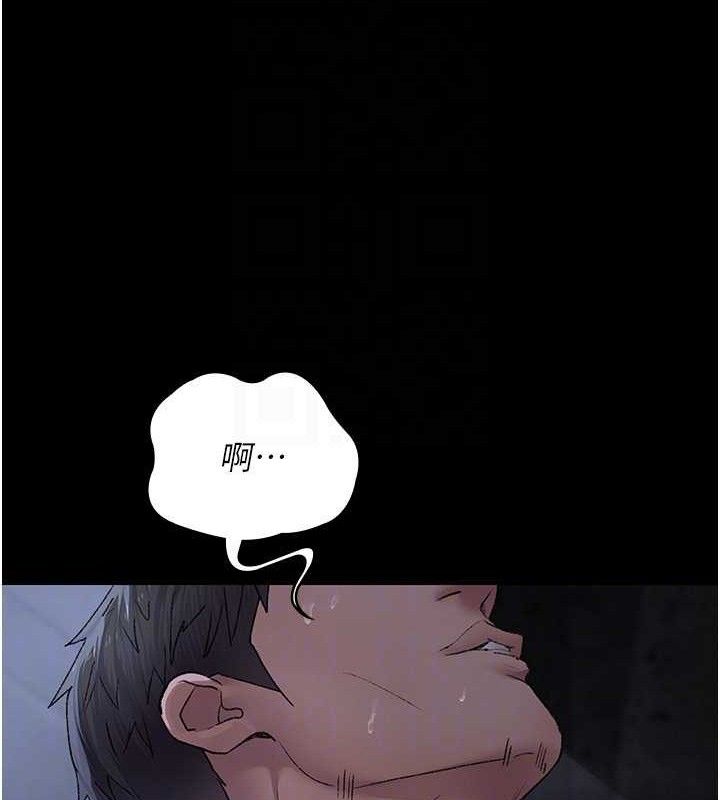 夜間診療室第116話-性愛成癮&hearts;