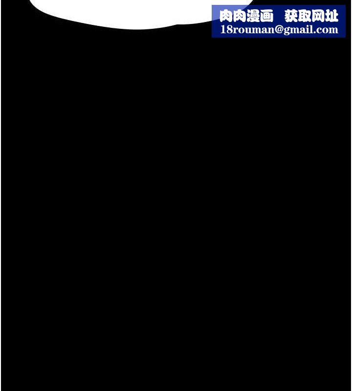 夜間診療室第116話-性愛成癮&hearts;