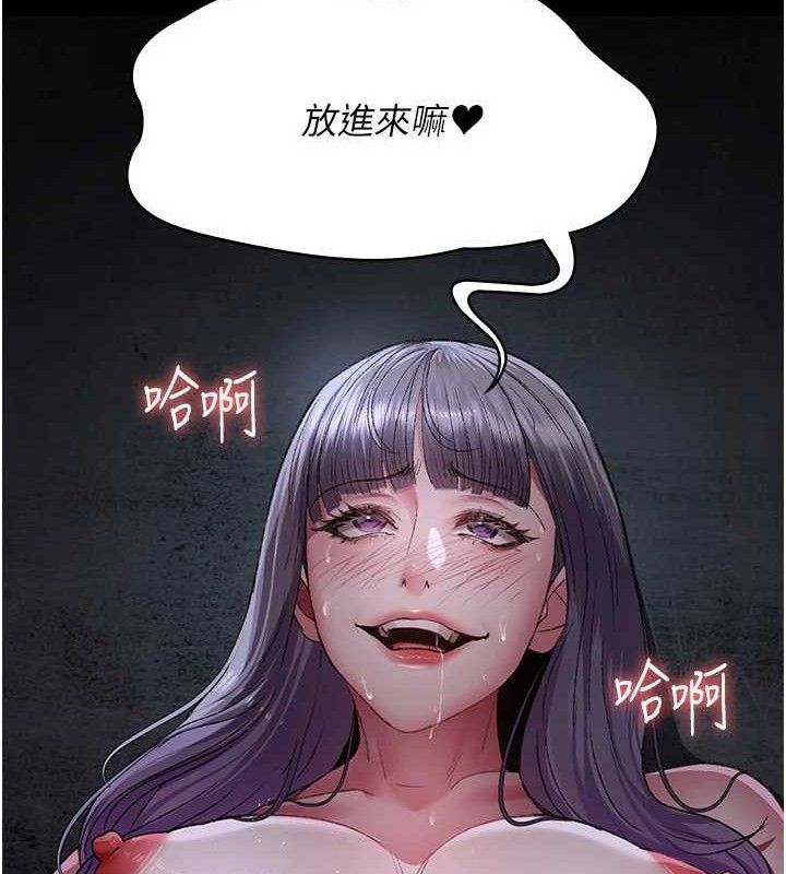 夜間診療室第116話-性愛成癮&hearts;