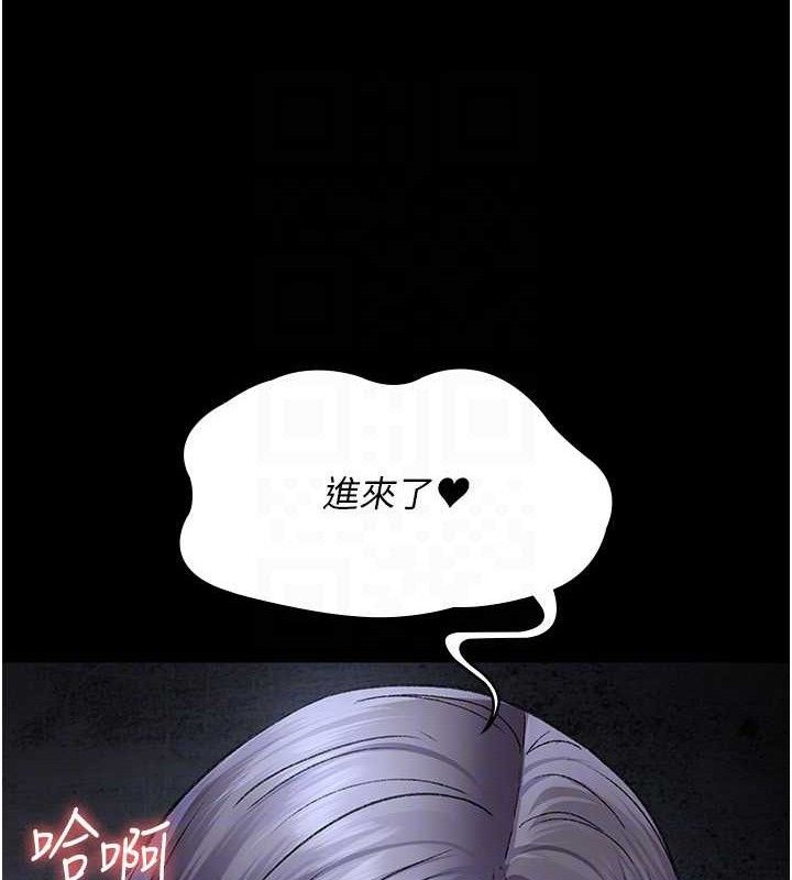 夜间诊疗室第116話-性愛成癮&hearts;