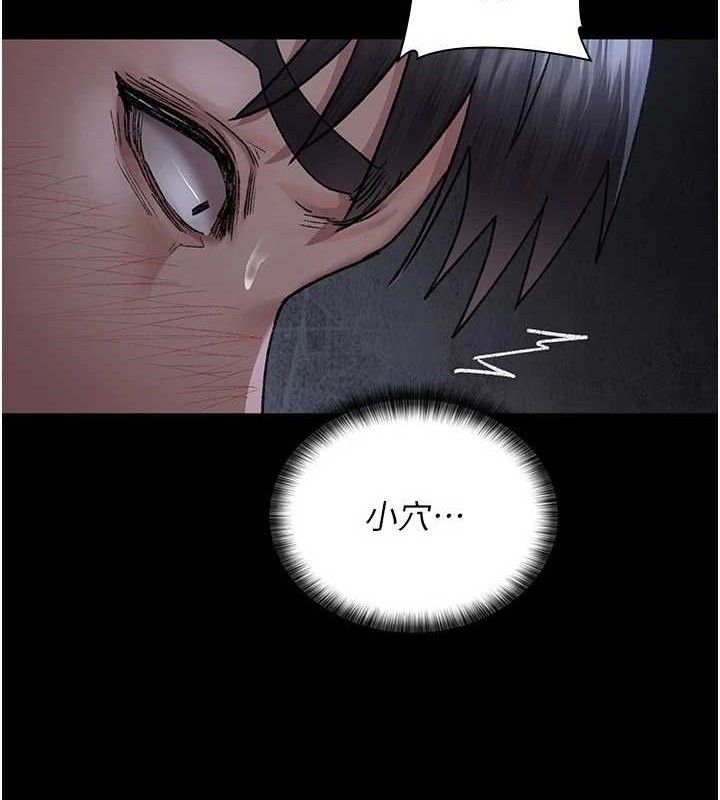 夜間診療室第116話-性愛成癮&hearts;