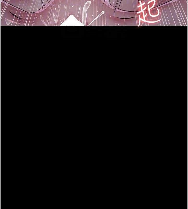 夜間診療室第116話-性愛成癮&hearts;