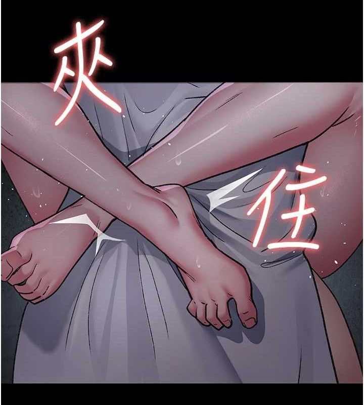 夜间诊疗室第116話-性愛成癮&hearts;