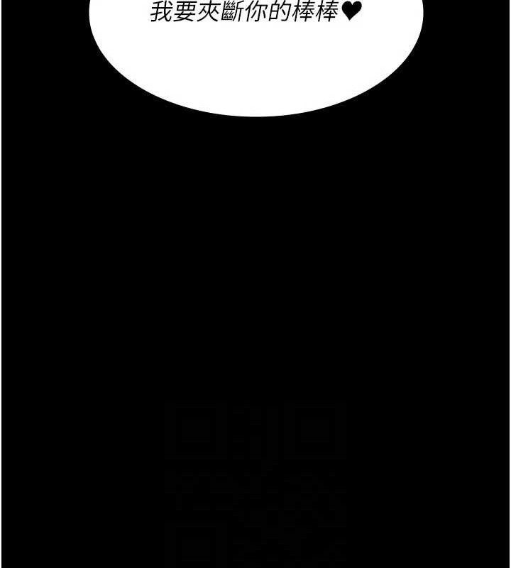 夜間診療室第116話-性愛成癮&hearts;