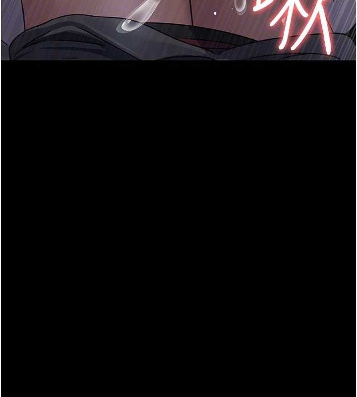 夜間診療室第116話-性愛成癮&hearts;