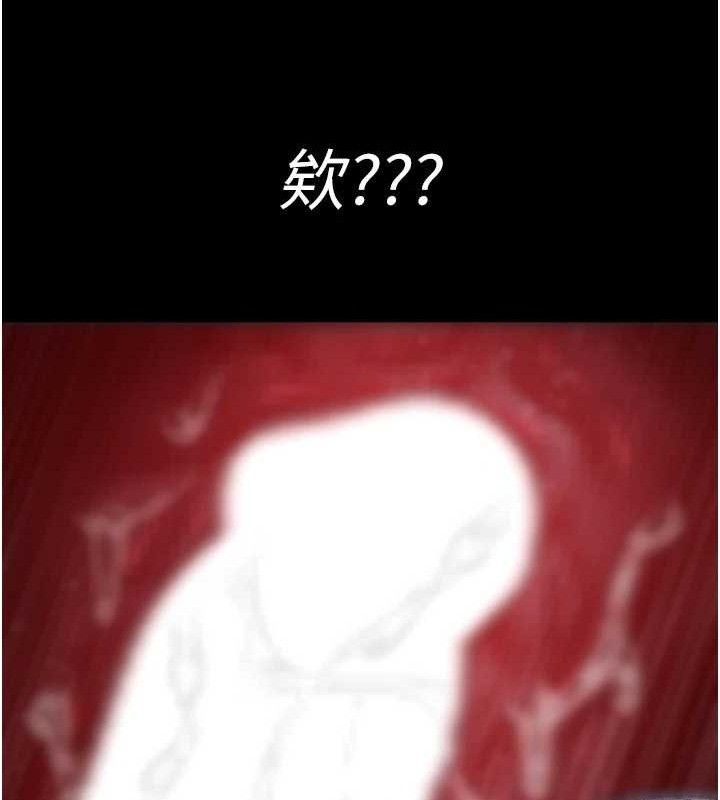 夜间诊疗室第116話-性愛成癮&hearts;