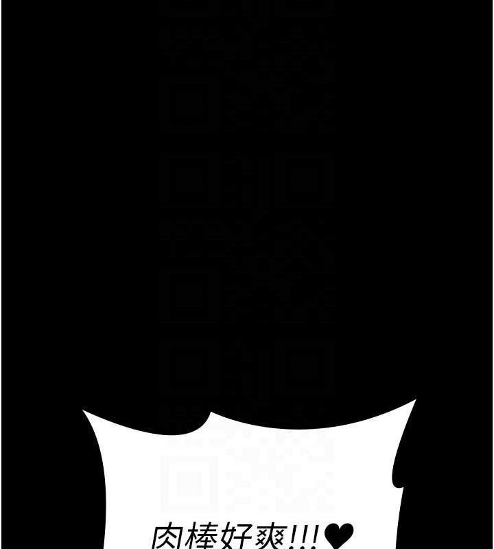 夜間診療室第116話-性愛成癮&hearts;