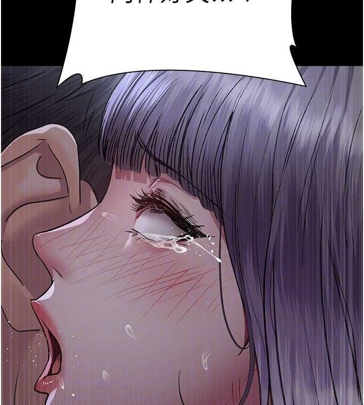 夜间诊疗室第116話-性愛成癮&hearts;