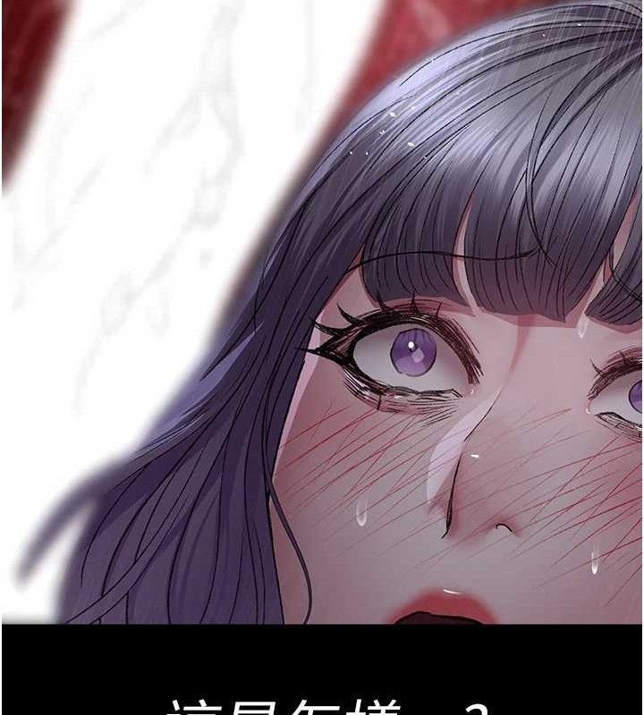 夜间诊疗室第116話-性愛成癮&hearts;