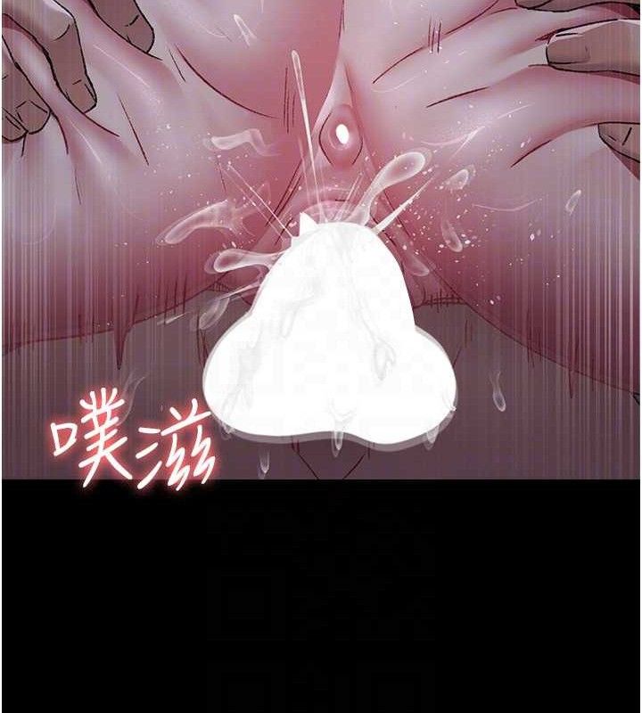 夜间诊疗室第116話-性愛成癮&hearts;