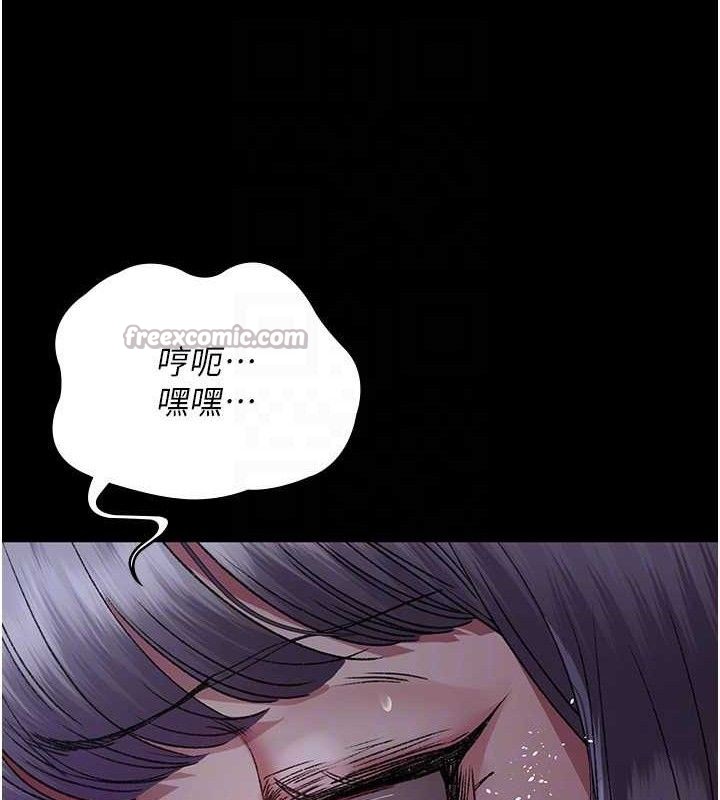 夜间诊疗室第116話-性愛成癮&hearts;