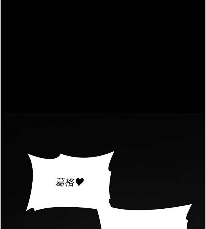 夜间诊疗室第116話-性愛成癮&hearts;