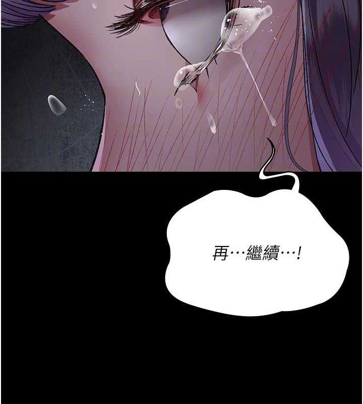 夜间诊疗室第116話-性愛成癮&hearts;