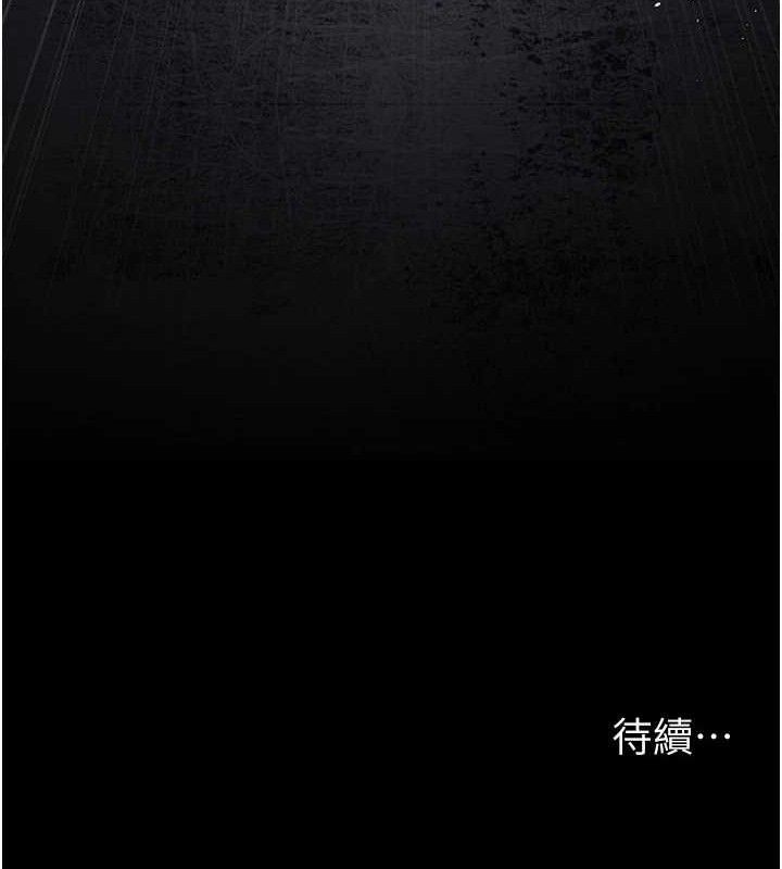 夜間診療室第116話-性愛成癮&hearts;