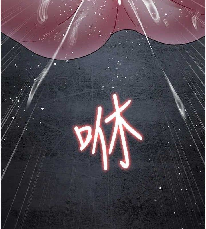 夜间诊疗室第116話-性愛成癮&hearts;