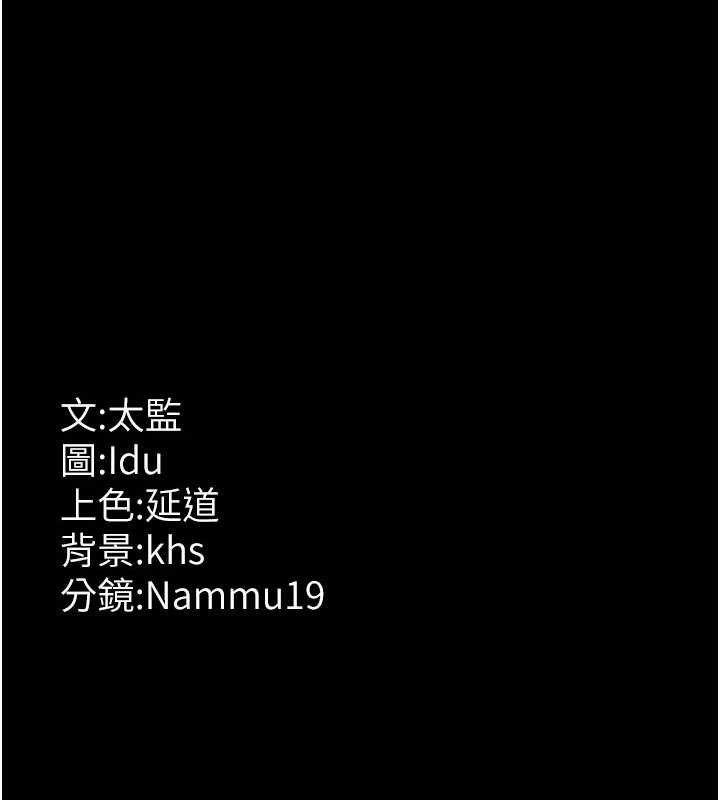 夜间诊疗室第116話-性愛成癮&hearts;