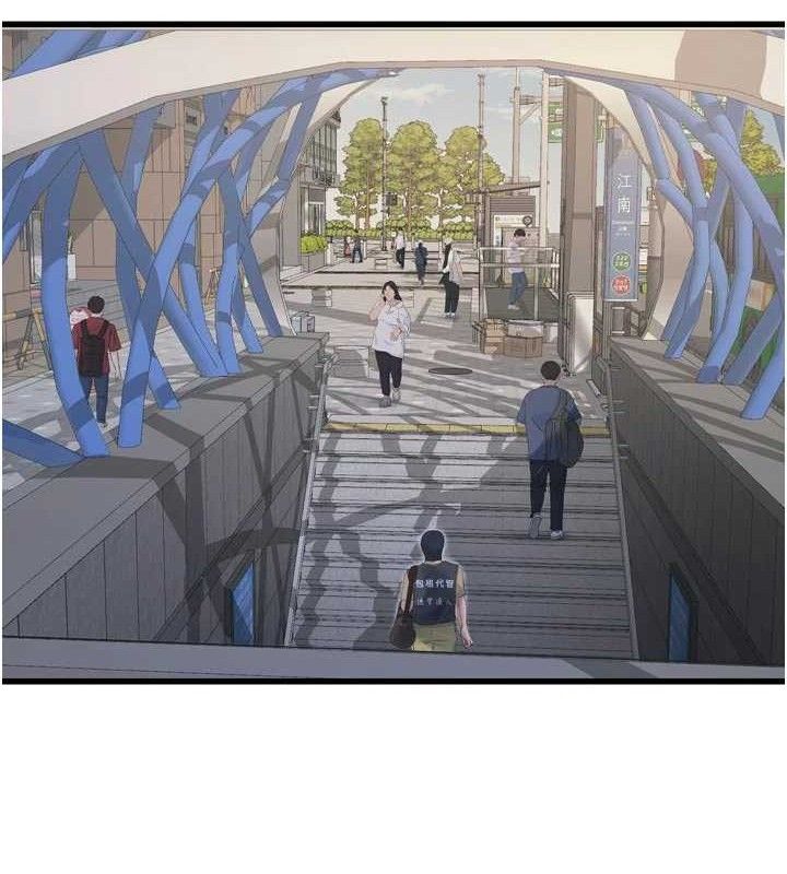 水電工日誌第98話-玷汙有夫之婦