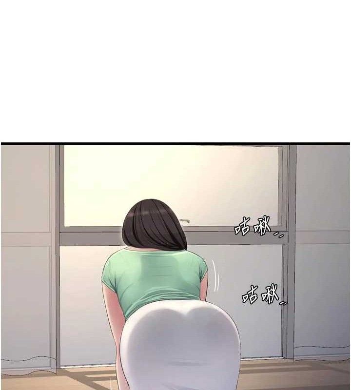 水电工日誌第98話-玷汙有夫之婦