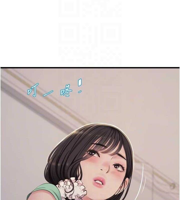 水電工日誌第98話-玷汙有夫之婦