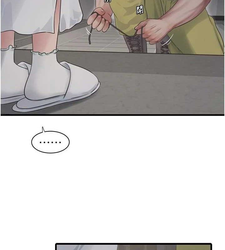 水電工日誌第98話-玷汙有夫之婦