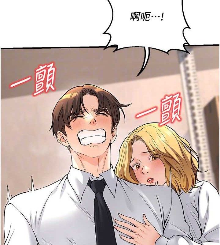 已婚学生想坏坏最終話-遲來的畢業典禮