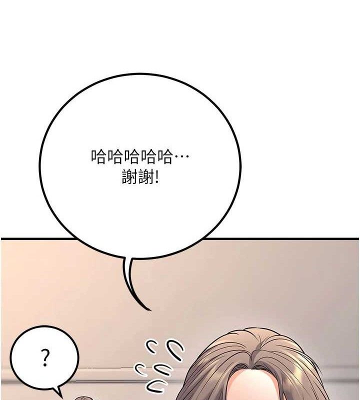 已婚学生想坏坏最終話-遲來的畢業典禮