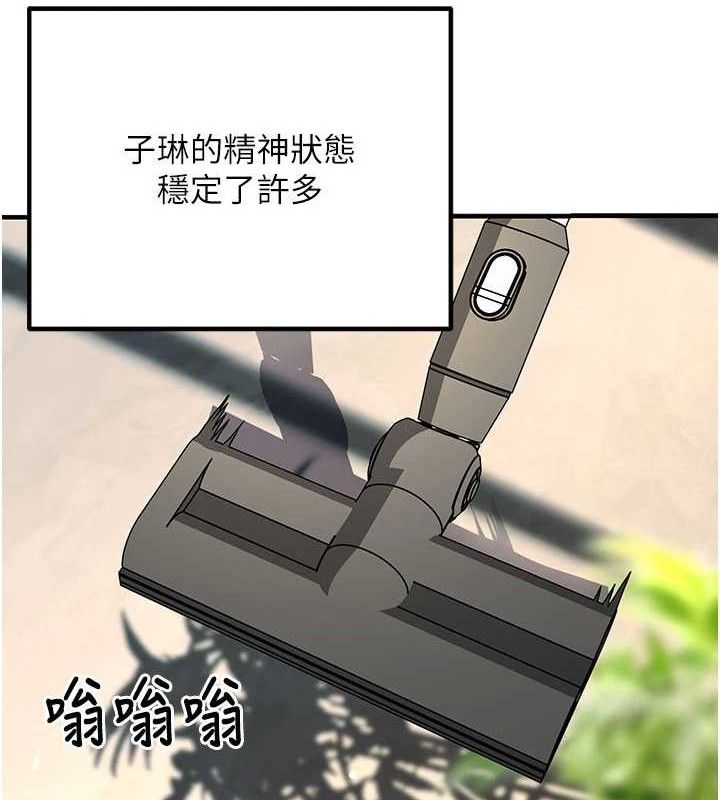 已婚学生想坏坏最終話-遲來的畢業典禮