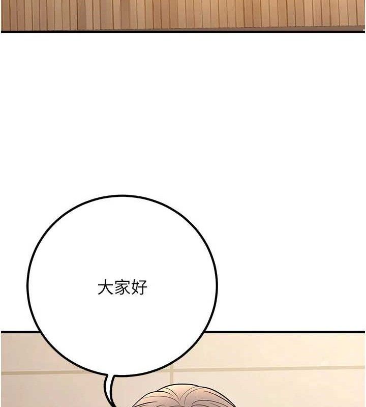 已婚学生想坏坏最終話-遲來的畢業典禮