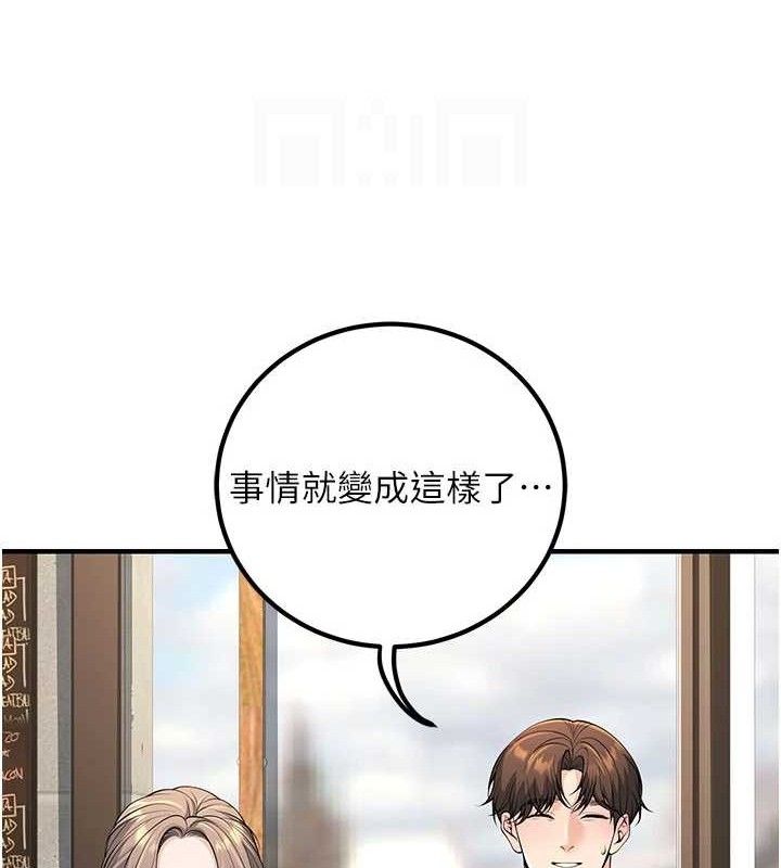 已婚學生想壞壞最終話-遲來的畢業典禮