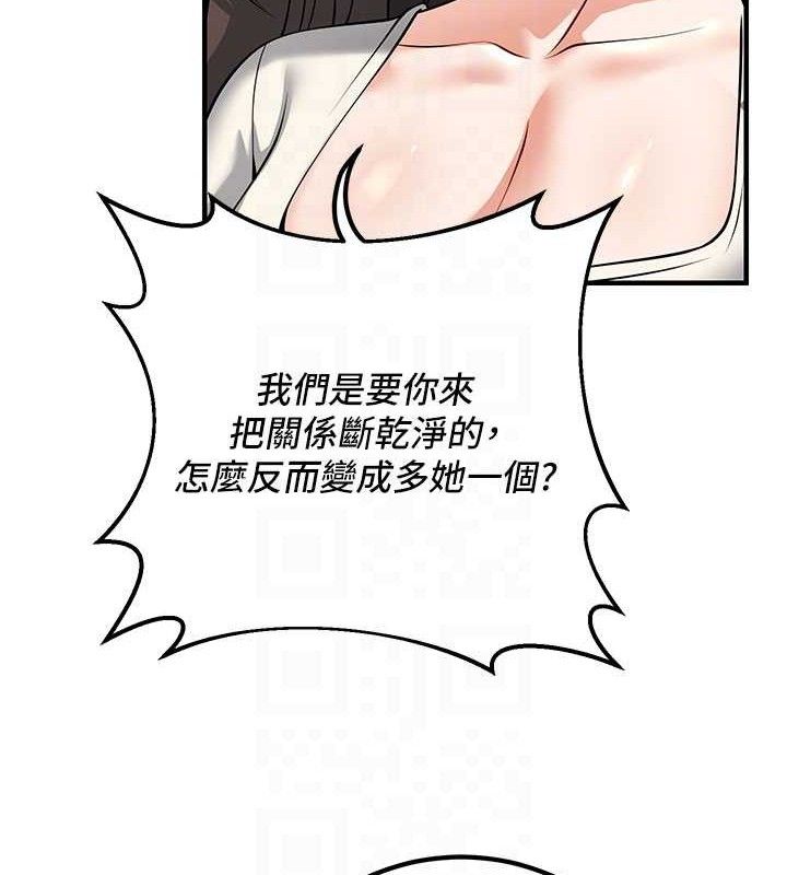 已婚学生想坏坏最終話-遲來的畢業典禮