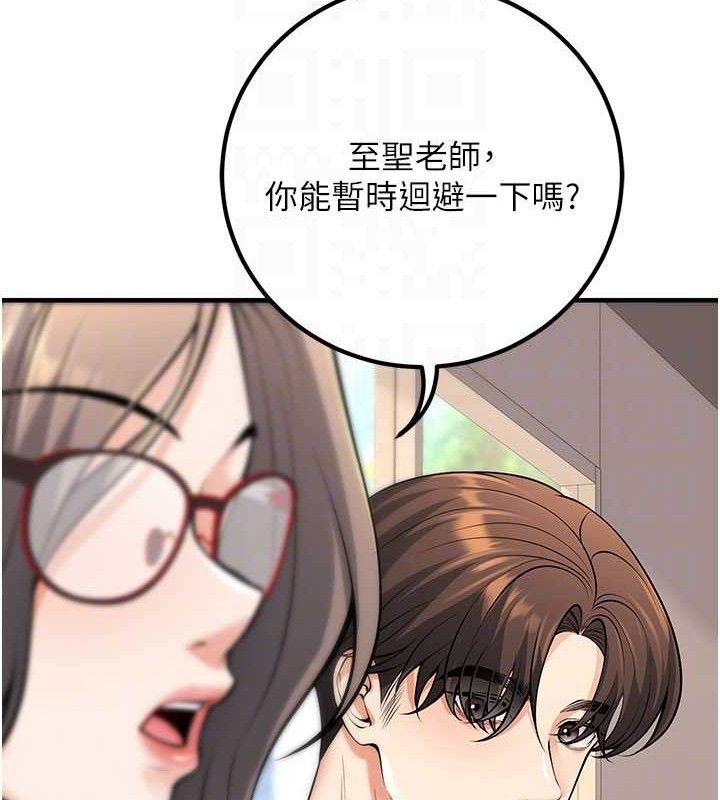 已婚學生想壞壞最終話-遲來的畢業典禮