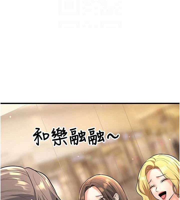 已婚学生想坏坏最終話-遲來的畢業典禮