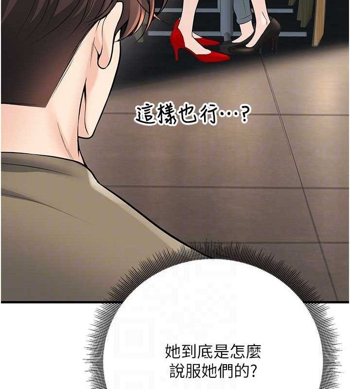 已婚学生想坏坏最終話-遲來的畢業典禮