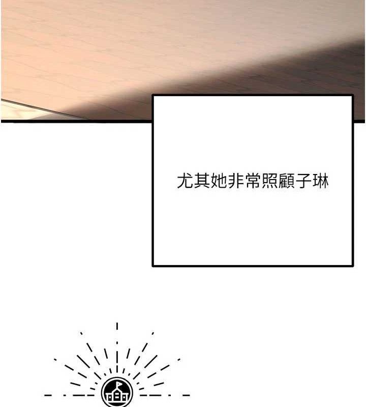 已婚学生想坏坏最終話-遲來的畢業典禮