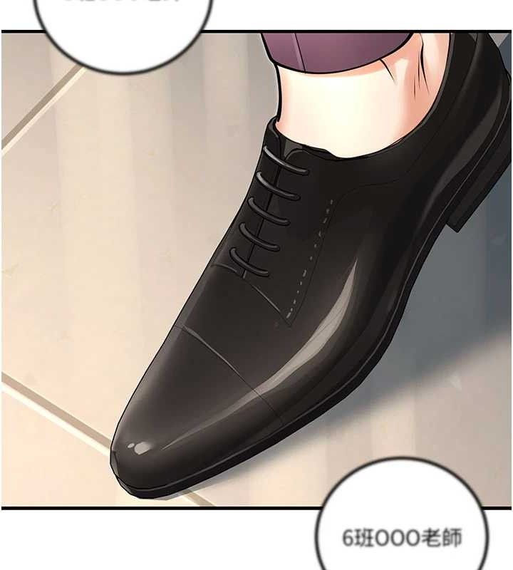 已婚学生想坏坏最終話-遲來的畢業典禮