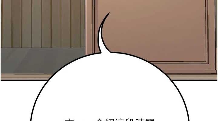 已婚學生想壞壞最終話-遲來的畢業典禮