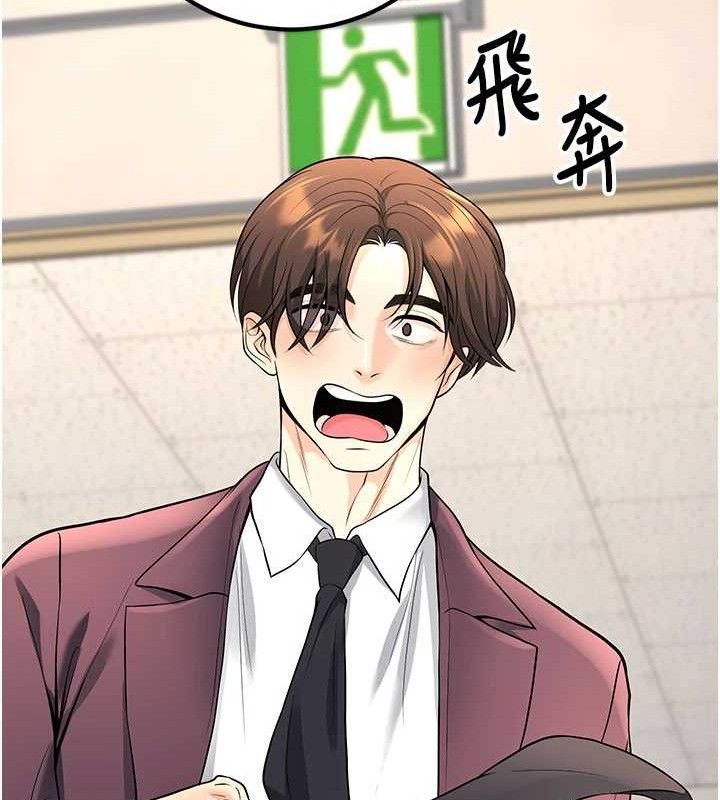 已婚學生想壞壞最終話-遲來的畢業典禮