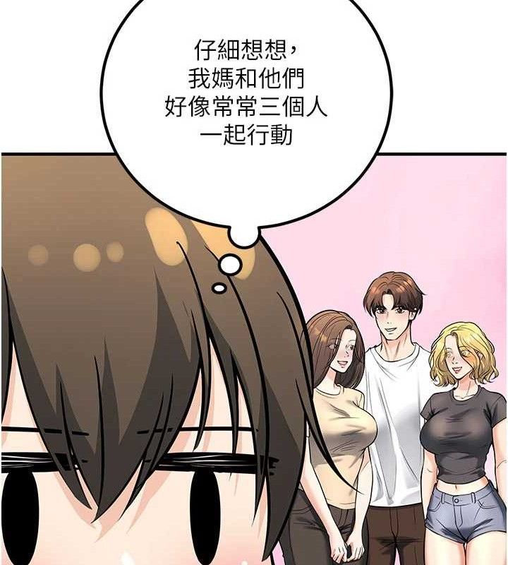 已婚学生想坏坏最終話-遲來的畢業典禮