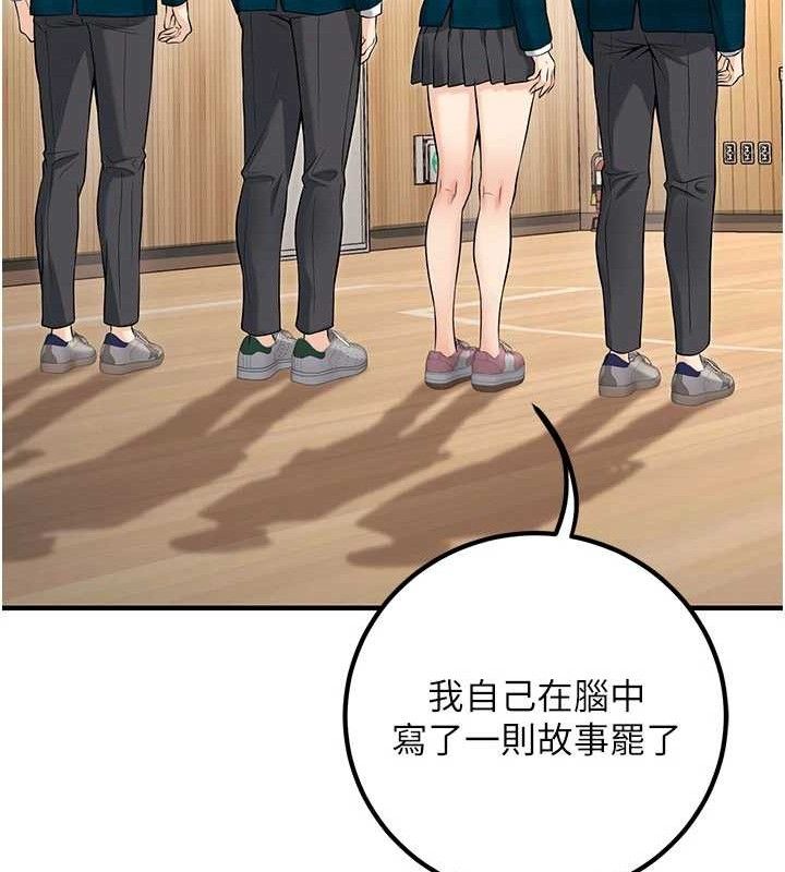 已婚学生想坏坏最終話-遲來的畢業典禮