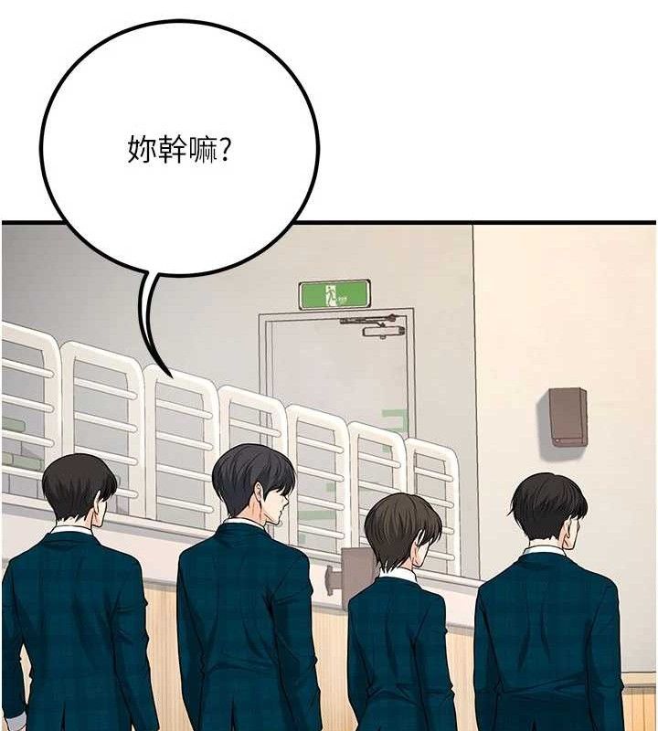 已婚學生想壞壞最終話-遲來的畢業典禮