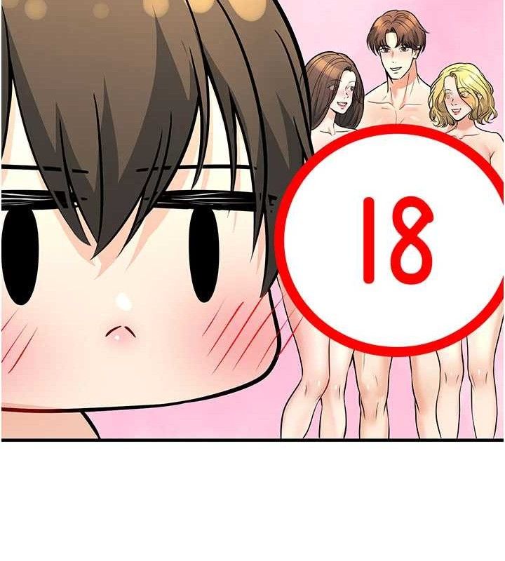 已婚學生想壞壞最終話-遲來的畢業典禮