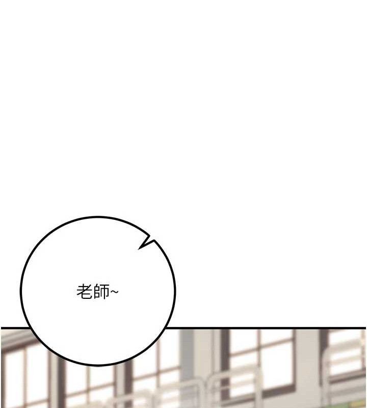 已婚學生想壞壞最終話-遲來的畢業典禮