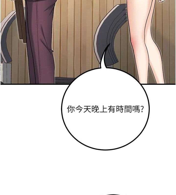 已婚学生想坏坏最終話-遲來的畢業典禮