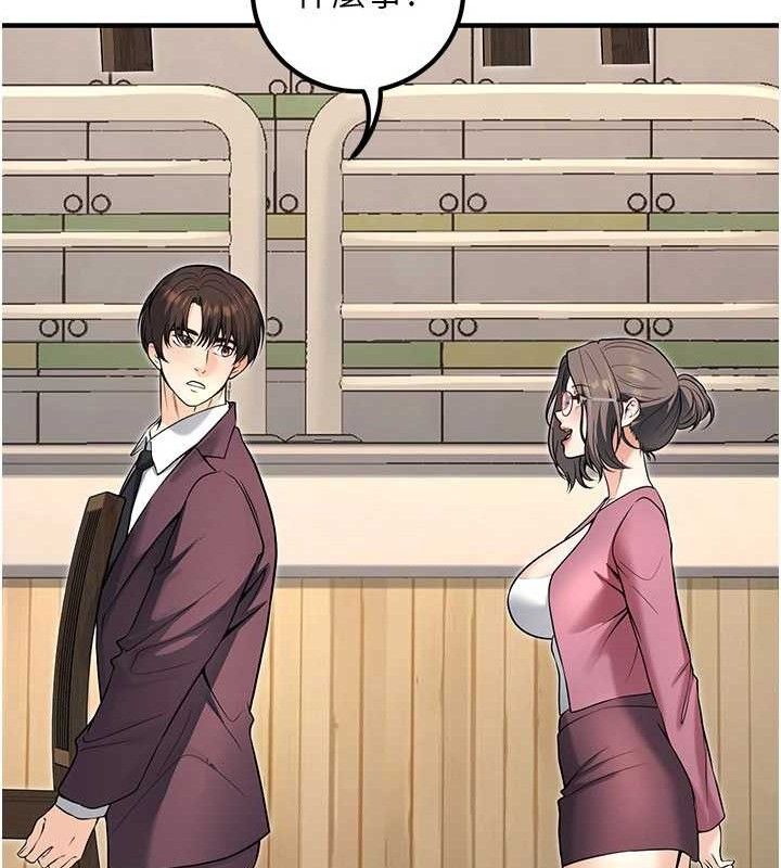 已婚學生想壞壞最終話-遲來的畢業典禮